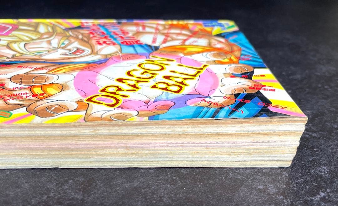 ●週刊少年ジャンプ 1993年 33号 （ハガキ未使用、未記入）