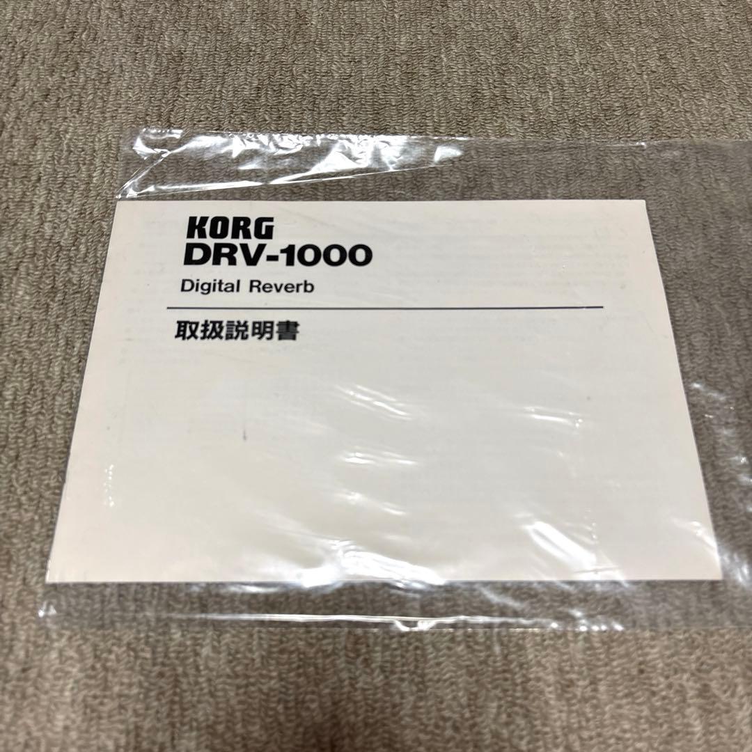 KORG DRV-1000 リバーブ