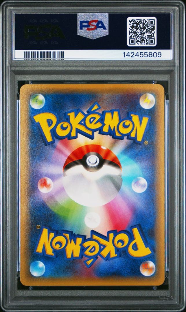 連番 ゼクロム レシラム cp2 psa10