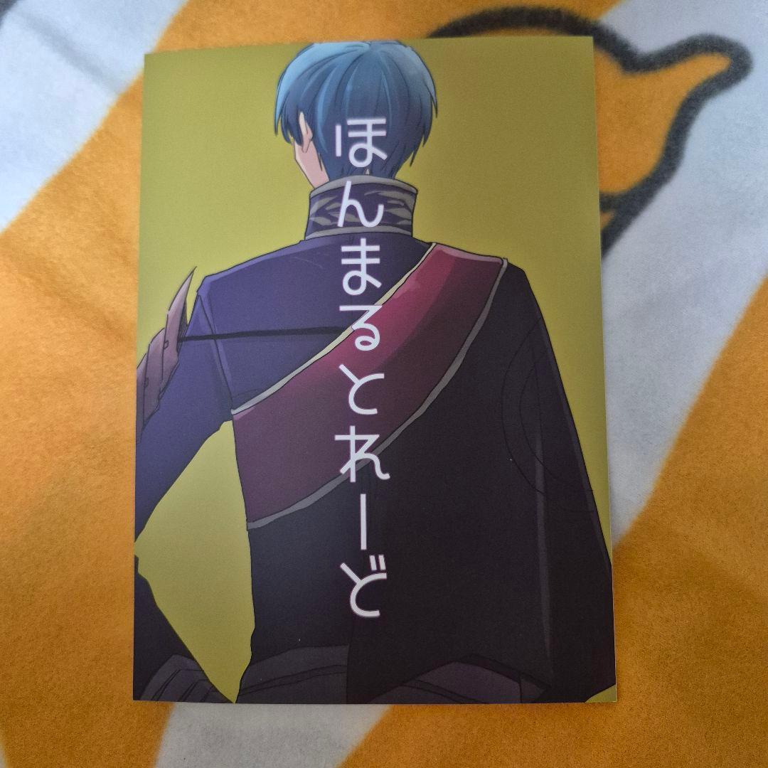 26_9 刀剣乱舞 同人誌 つるいち 鶴丸国永 一期一振