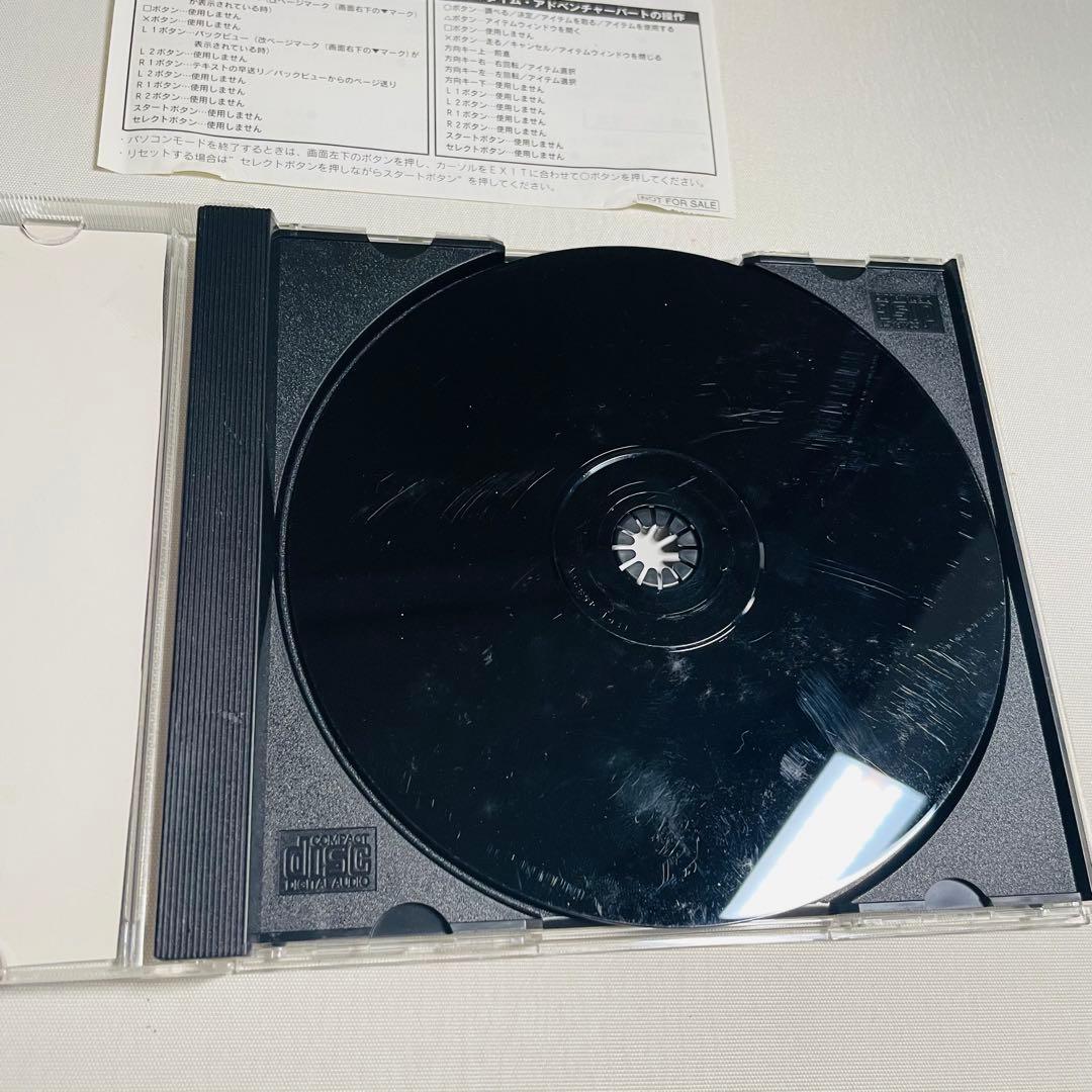 【非売品】PS1 体験版 6枚　エコーナイト2 マリア2 ワイルドアームズ2