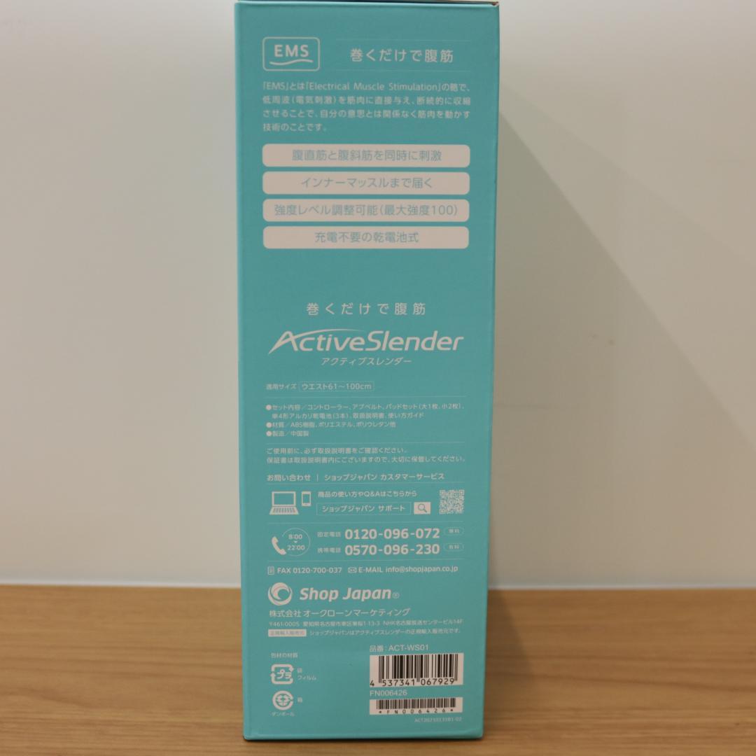 未使用 Active Slender アクティブスレンダー CF390OLM