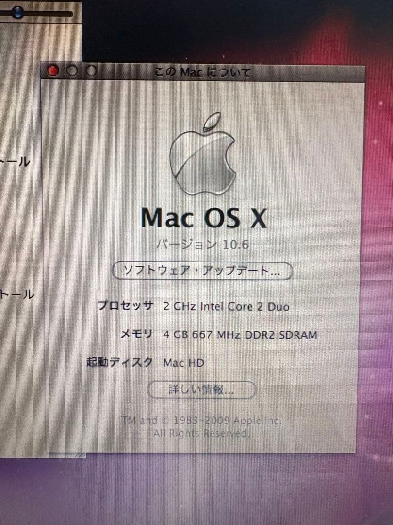 【HDD→SSD換装済み】MacBook 5.2（2009年）【ジャンク品扱い】
