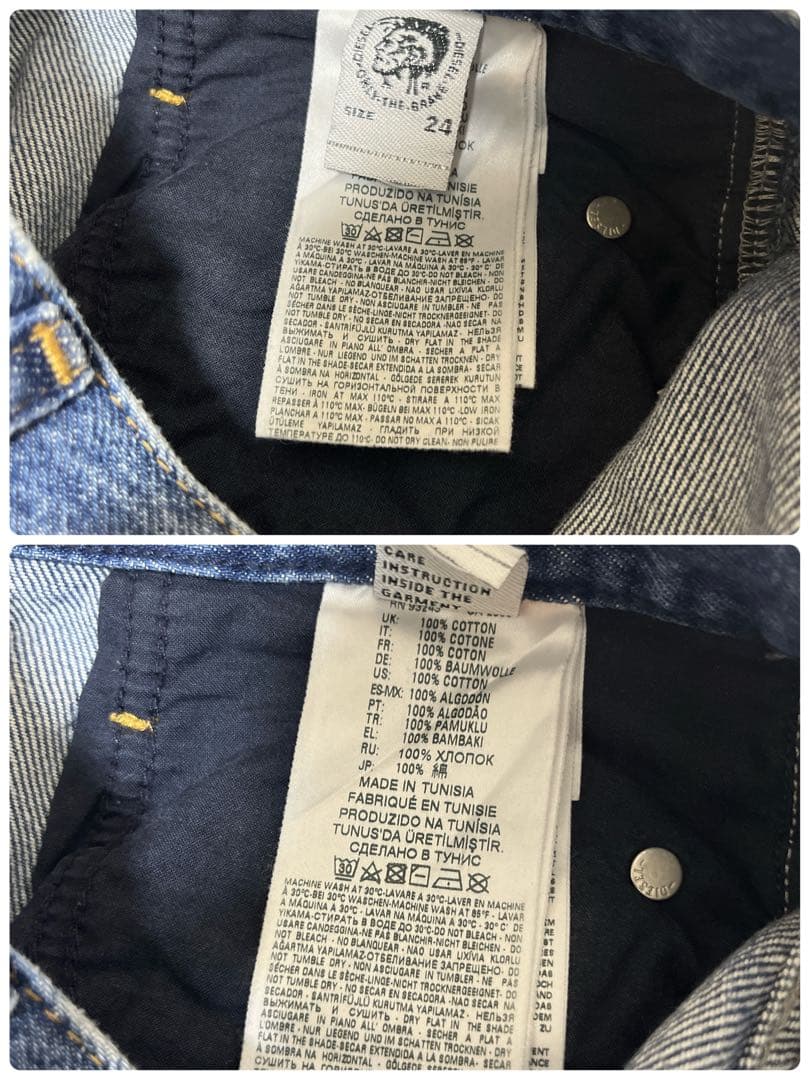パンツ DIESEL Flare Denim D-IZZIER y2k archive