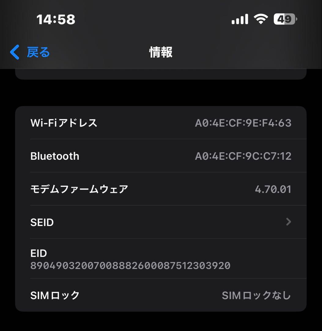 iPhone13ProMax 256GB 付属品付き！