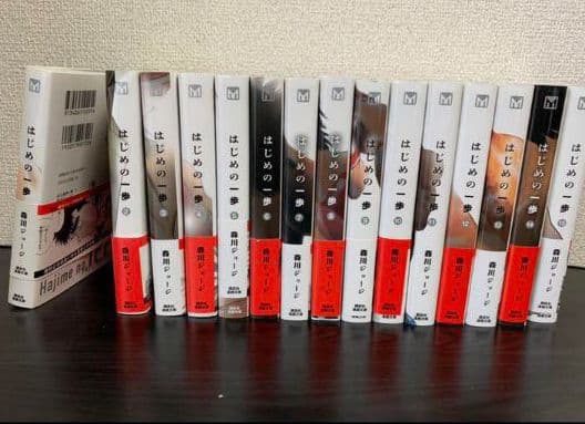 【帯付き！】はじめの一歩　文庫全巻セット