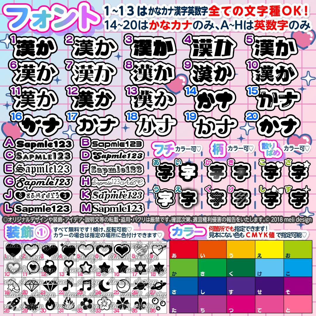 ♡༞ੈ⋈ハート型 キンブレシート オーダーᕱ⑅ᕱライブ現場や推し活に⋈♥♡
