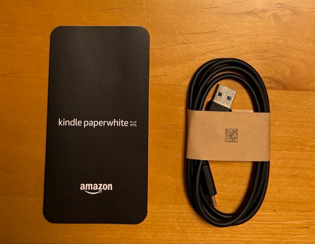 Kindle paperwhite 第11世代 16GB 広告なし