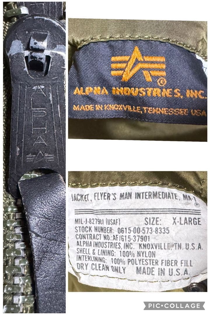 ALPHA 90s USA製 MA-1 短丈 ボンバージャケット XL カーキ