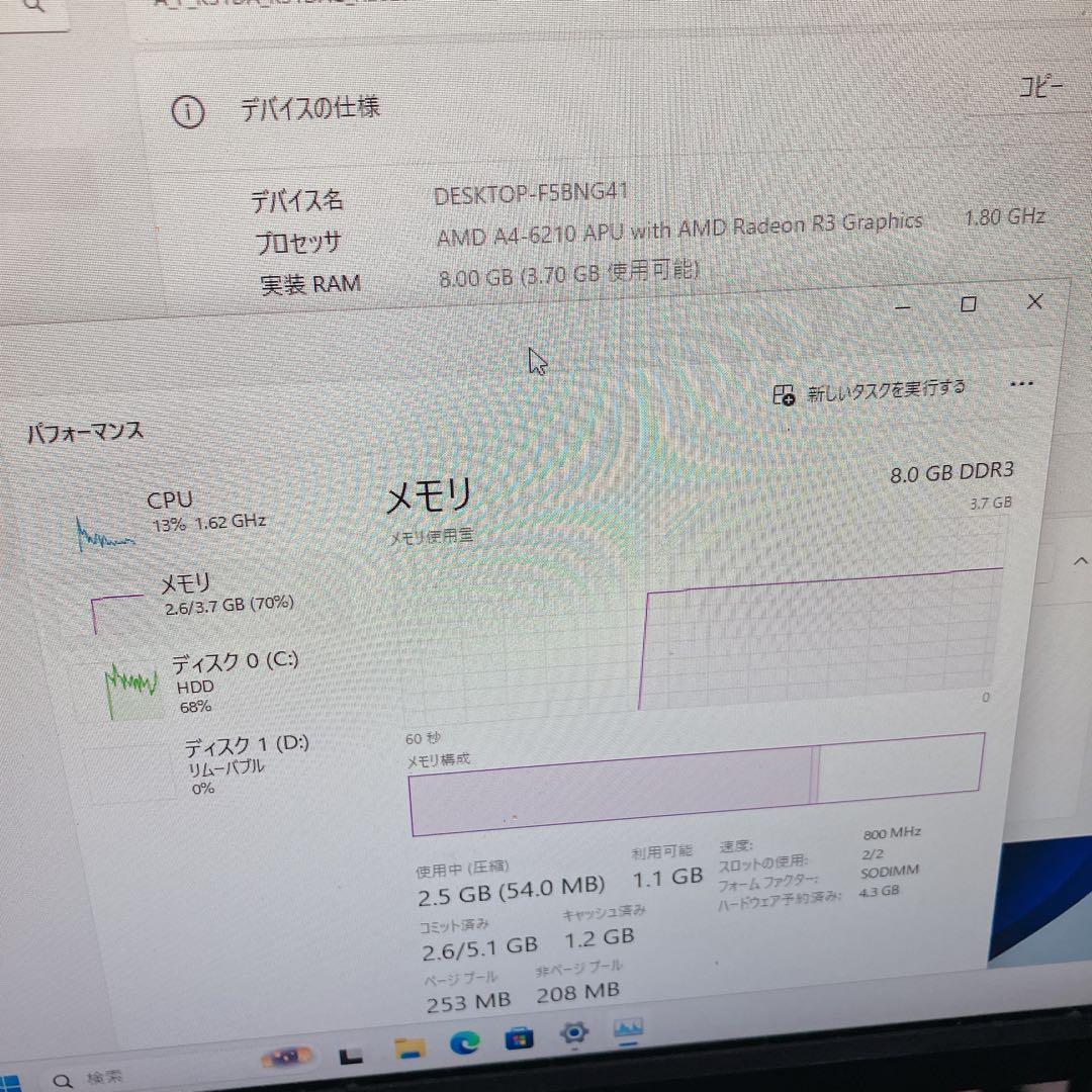 ASUS デスクトップPC K20DA　 8GB/500GB Win11
