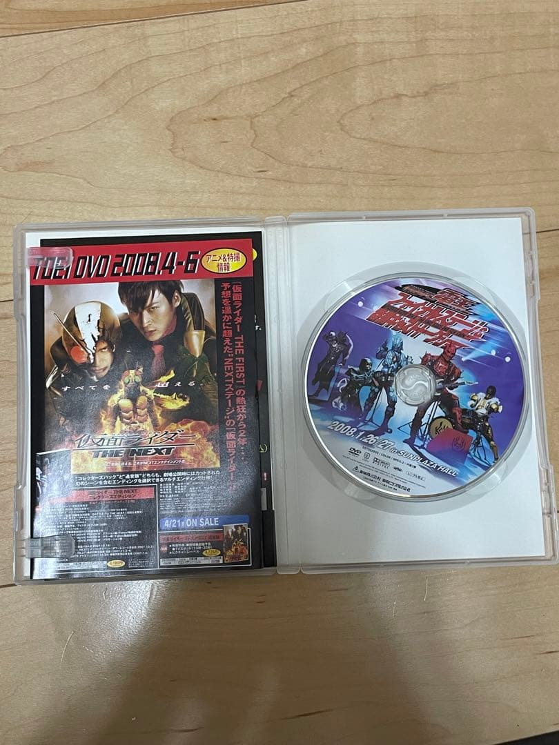 【早い者勝ち】仮面ライダーDVD7枚まとめ売り