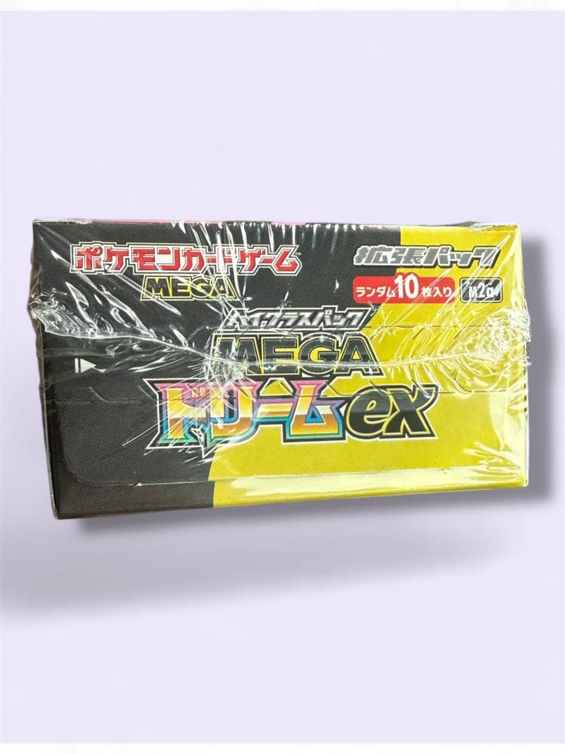れ*い様 ポケモンカードゲーム ハイクラスパックMEGAドリームex シュリンク