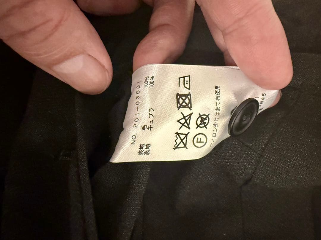 COMOLI ウール 2Bセットアップ 希少サイズ4
