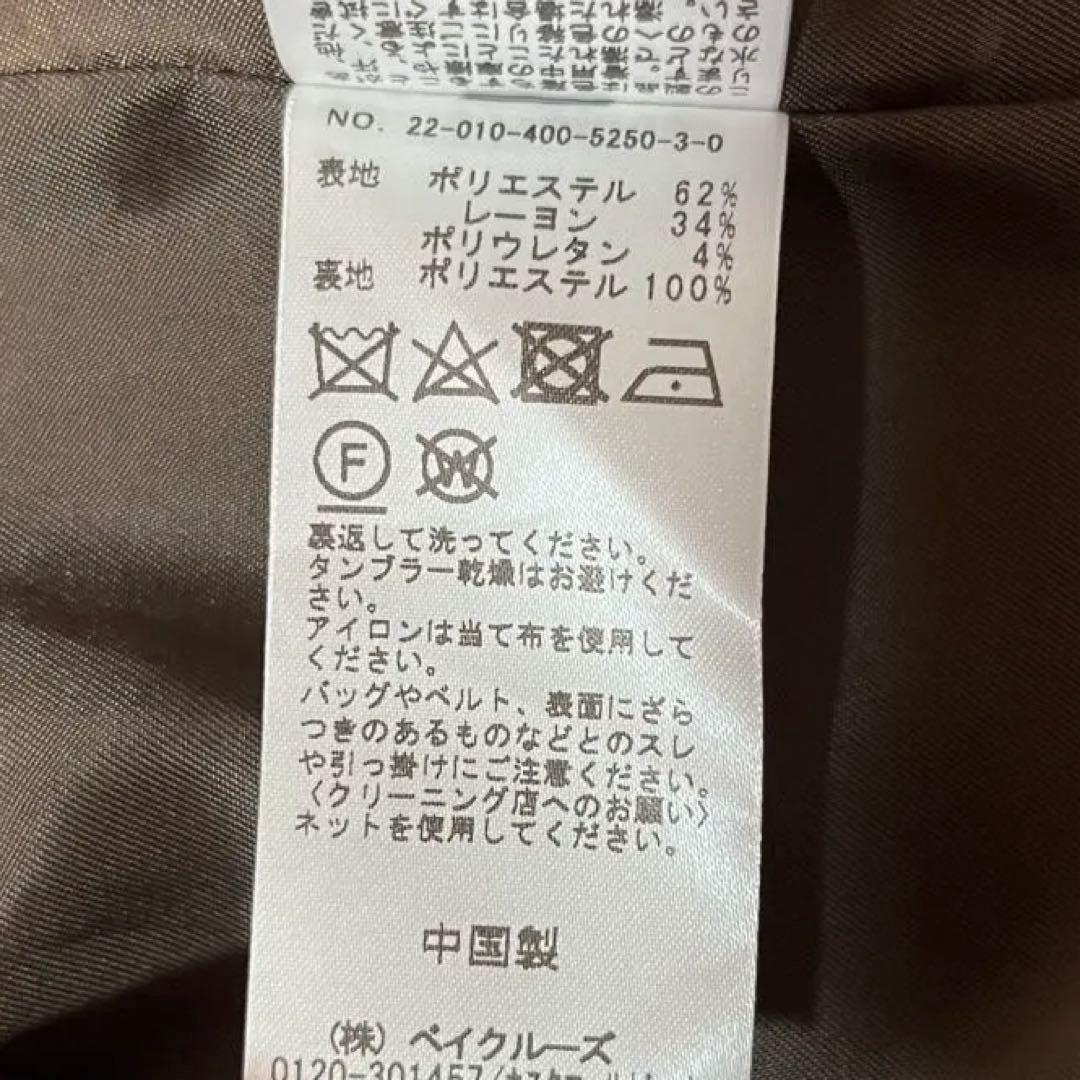 アッコちゃんページ
