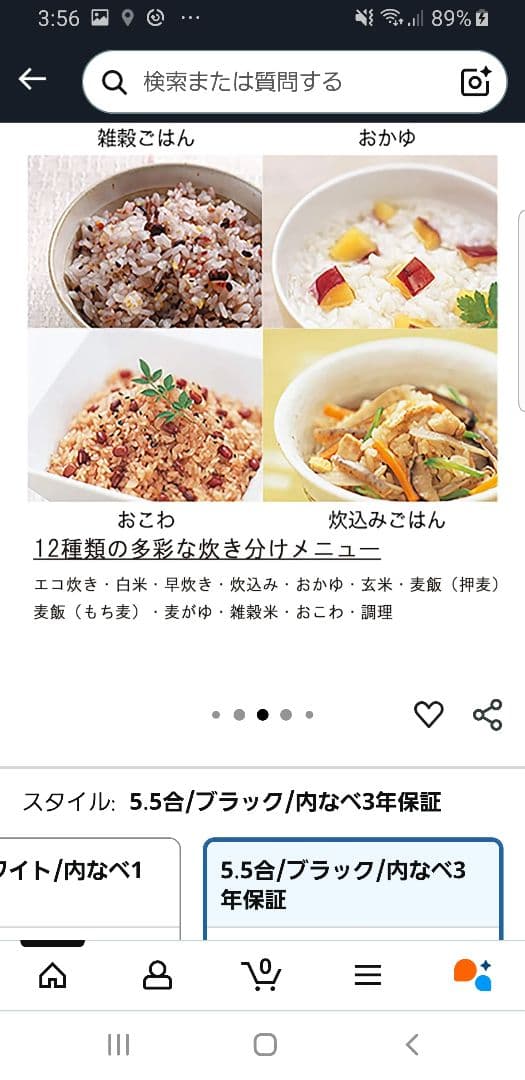☆2020年製☆土鍋ご泡火炊き☆タイガー圧力IH炊飯器 タッチパネル操作搭載