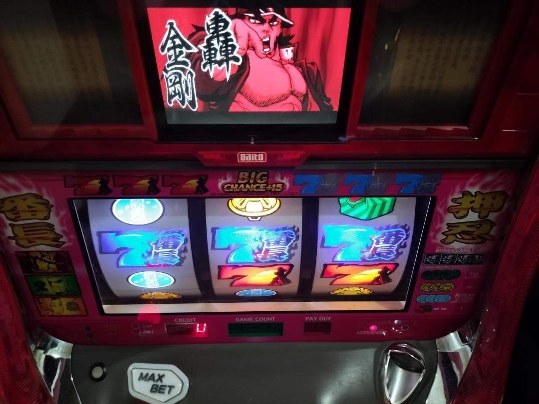 【パチスロ実機】大都技研★押忍！番長【不要機付】４号機・希少台・人気台