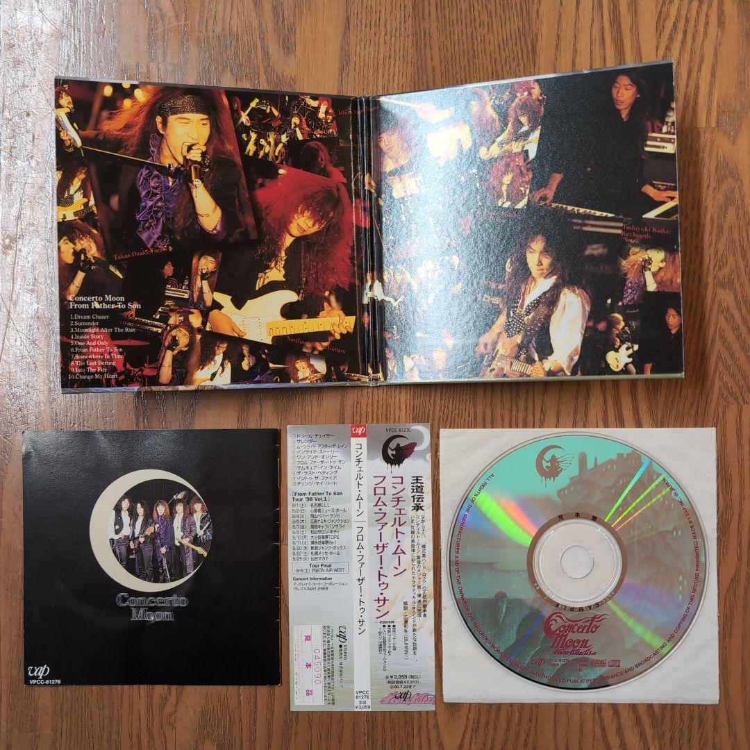 邦楽 CONCERTO MOON / FROM FATHER TO SON
