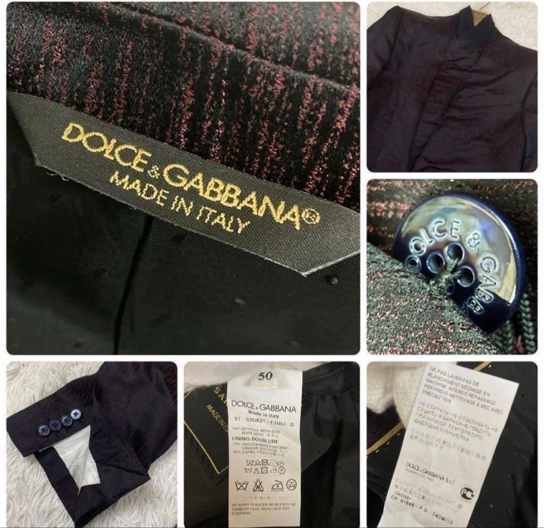 極美品！定価40万超 DOLCE&GABBANA シルクジャケット