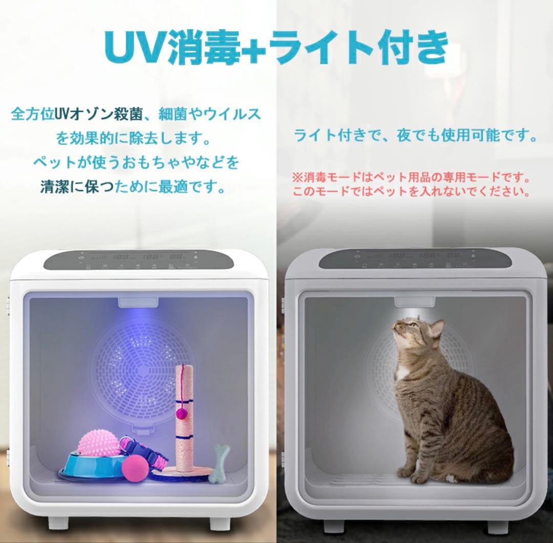 AIRROBO PD100 ペット用ドライヤー 72L