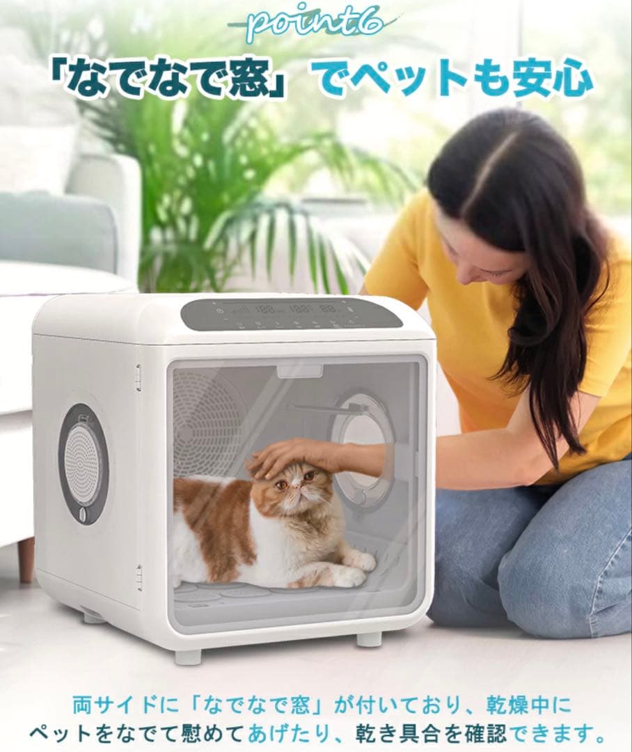 AIRROBO PD100 ペット用ドライヤー 72L