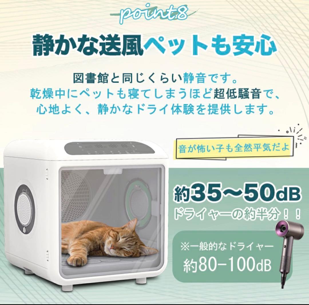 AIRROBO PD100 ペット用ドライヤー 72L