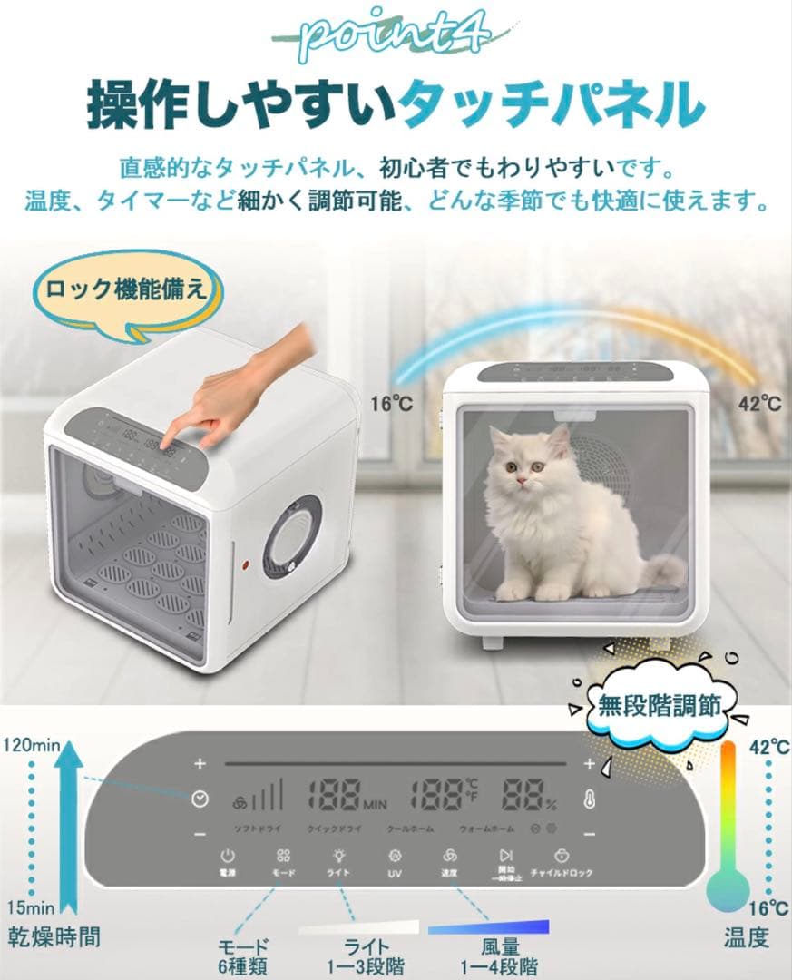 AIRROBO PD100 ペット用ドライヤー 72L