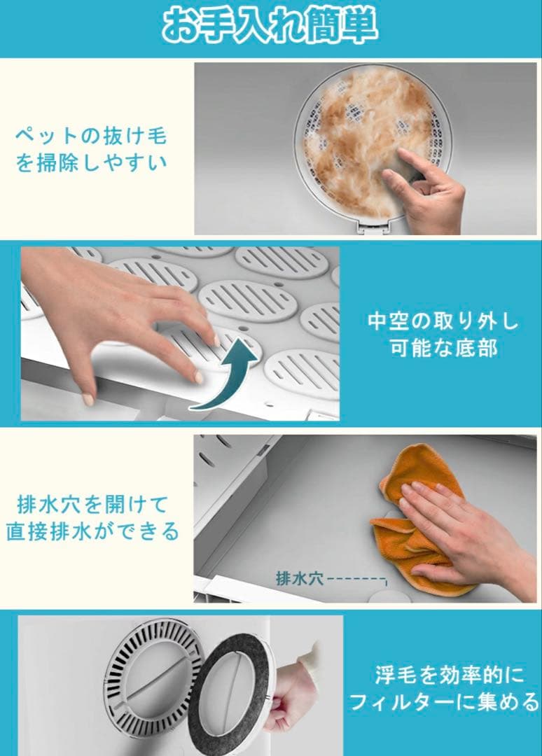 AIRROBO PD100 ペット用ドライヤー 72L