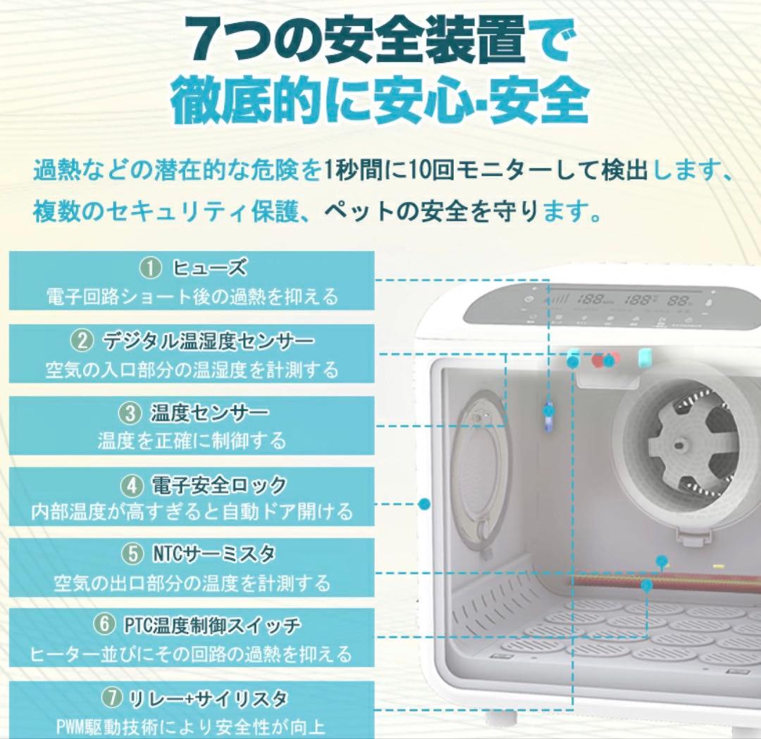 AIRROBO PD100 ペット用ドライヤー 72L