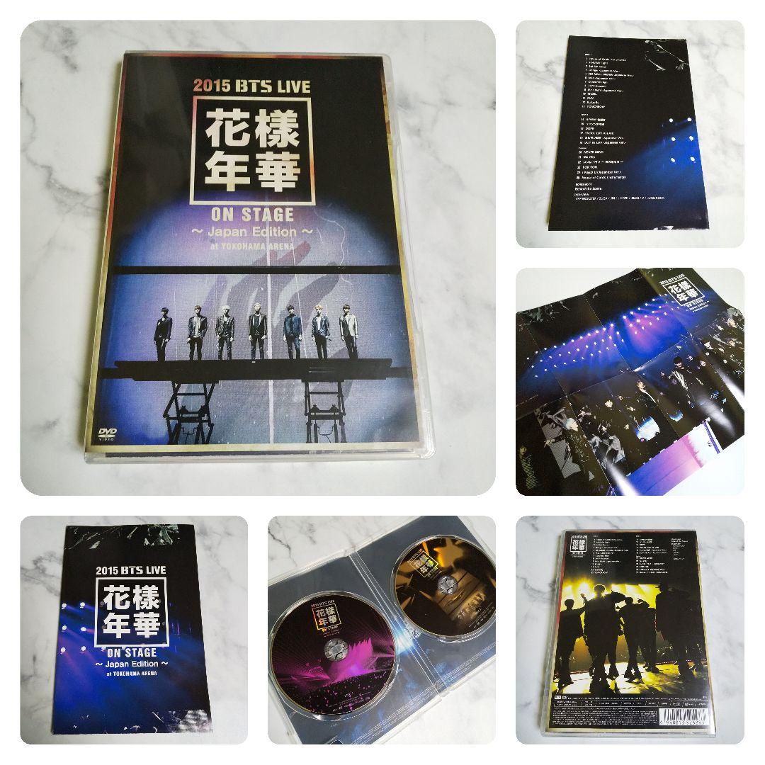 DVD★防彈少年團/2015 BTS LIVE ‹ 花様年華 on stage