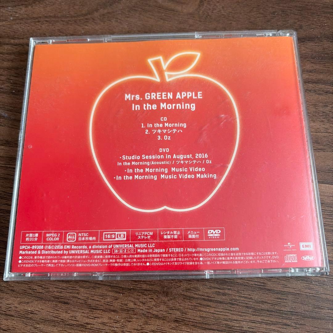 邦楽 Mrs. GREEN APPLE In the Morning