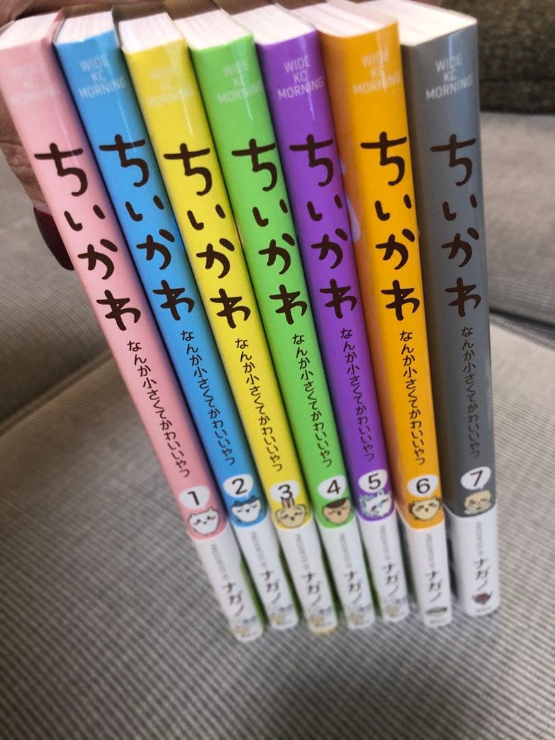 漫画　ちいかわ　１から7巻　24日限定