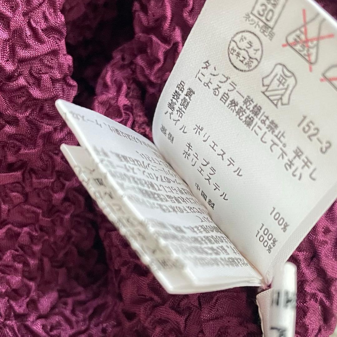 ヨシキヒシヌマ ペプラム プリーツスカート　 YOSHIKI HISHINUMA