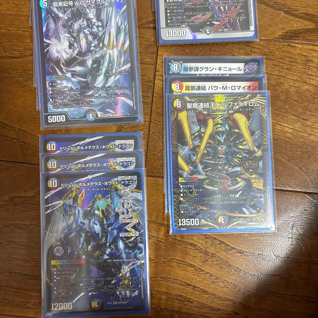 『エジプト文明』デッキ販売　ボルメテウスコントロール