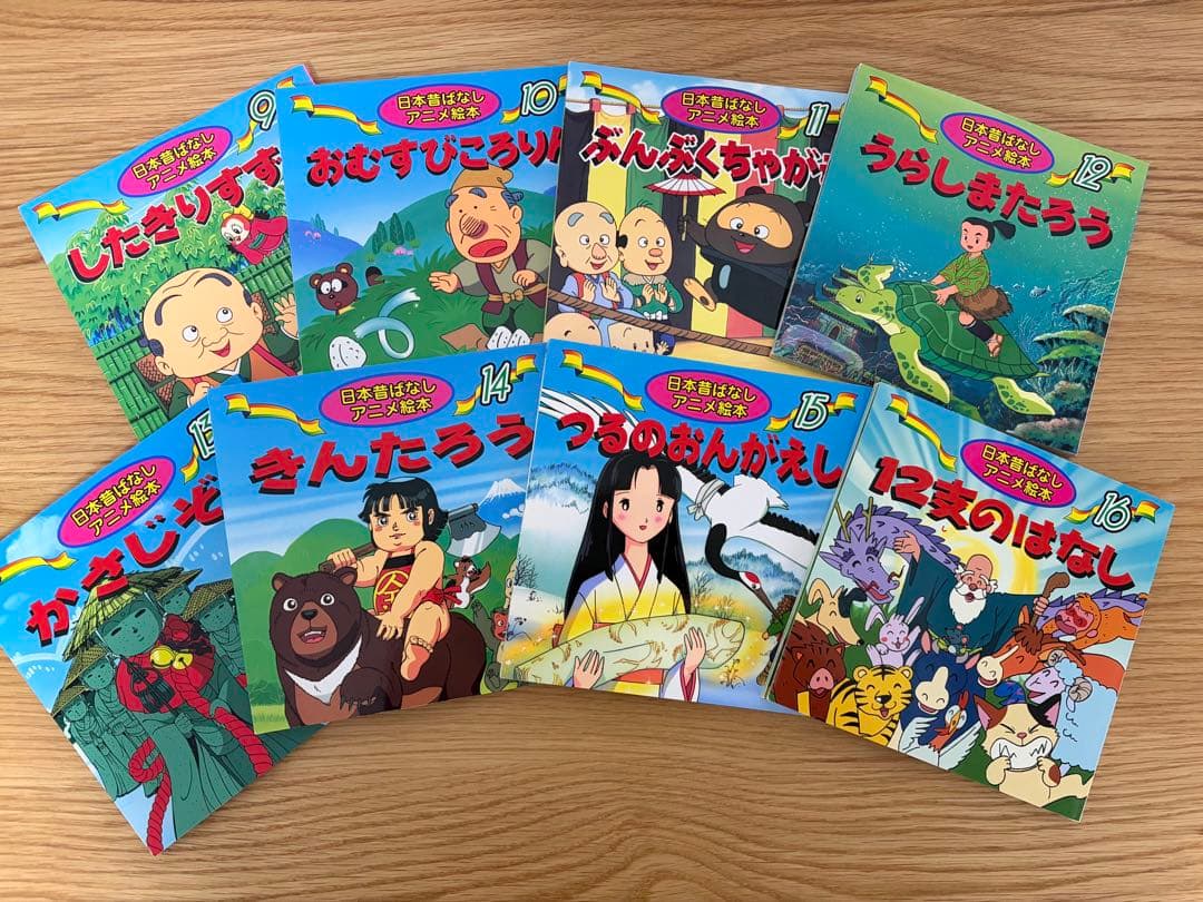 日本昔ばなしアニメ絵本　世界名作アニメ絵本　35冊セット