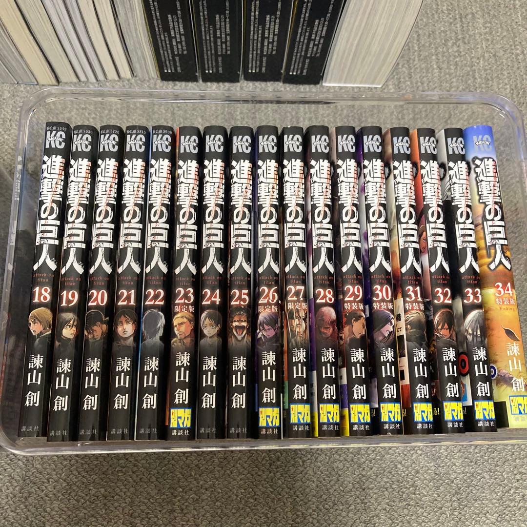 【全巻セット】進撃の巨人 全34巻(特装版あり)＋DVDなど限定特典＋関連書籍
