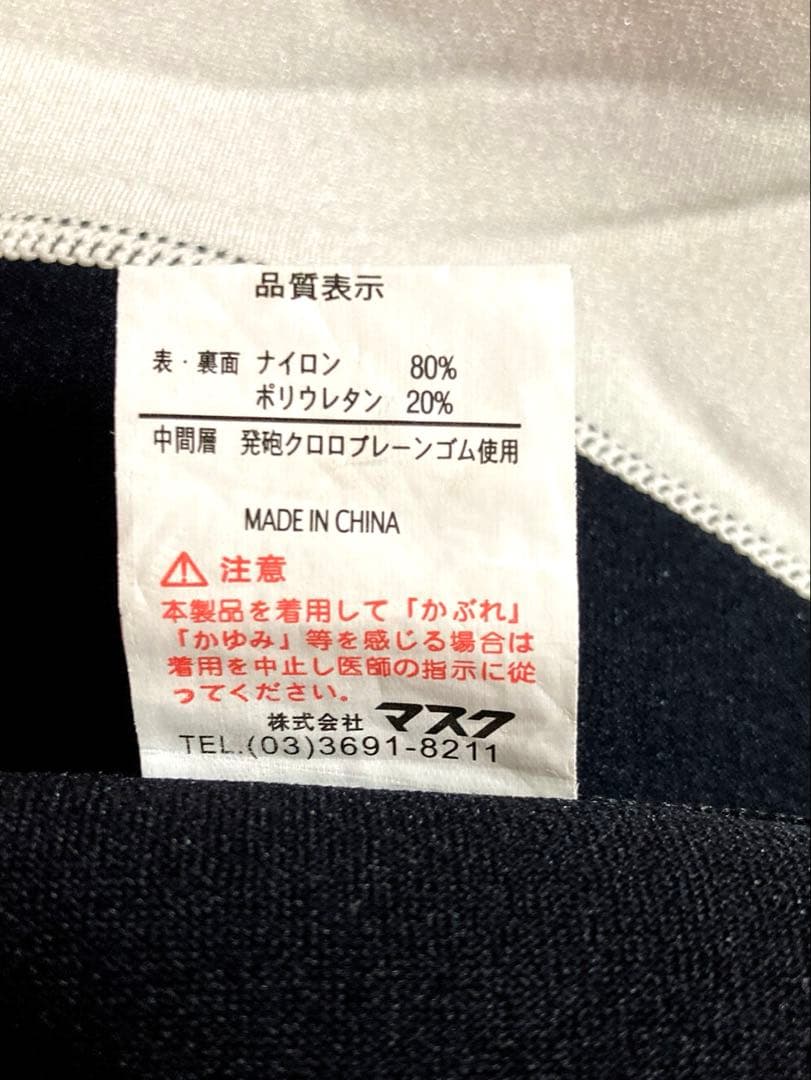【段々値下】ダイビング用 ウェットスーツ 新品同様 GULL ２ミリ 女性用Ｌ