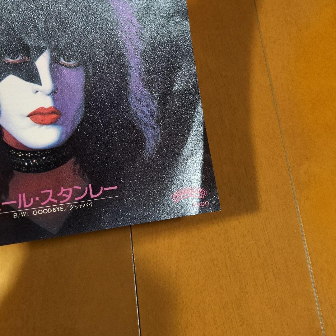 ポール・スタンレー(キッス)／ソロ・シングル・レコード