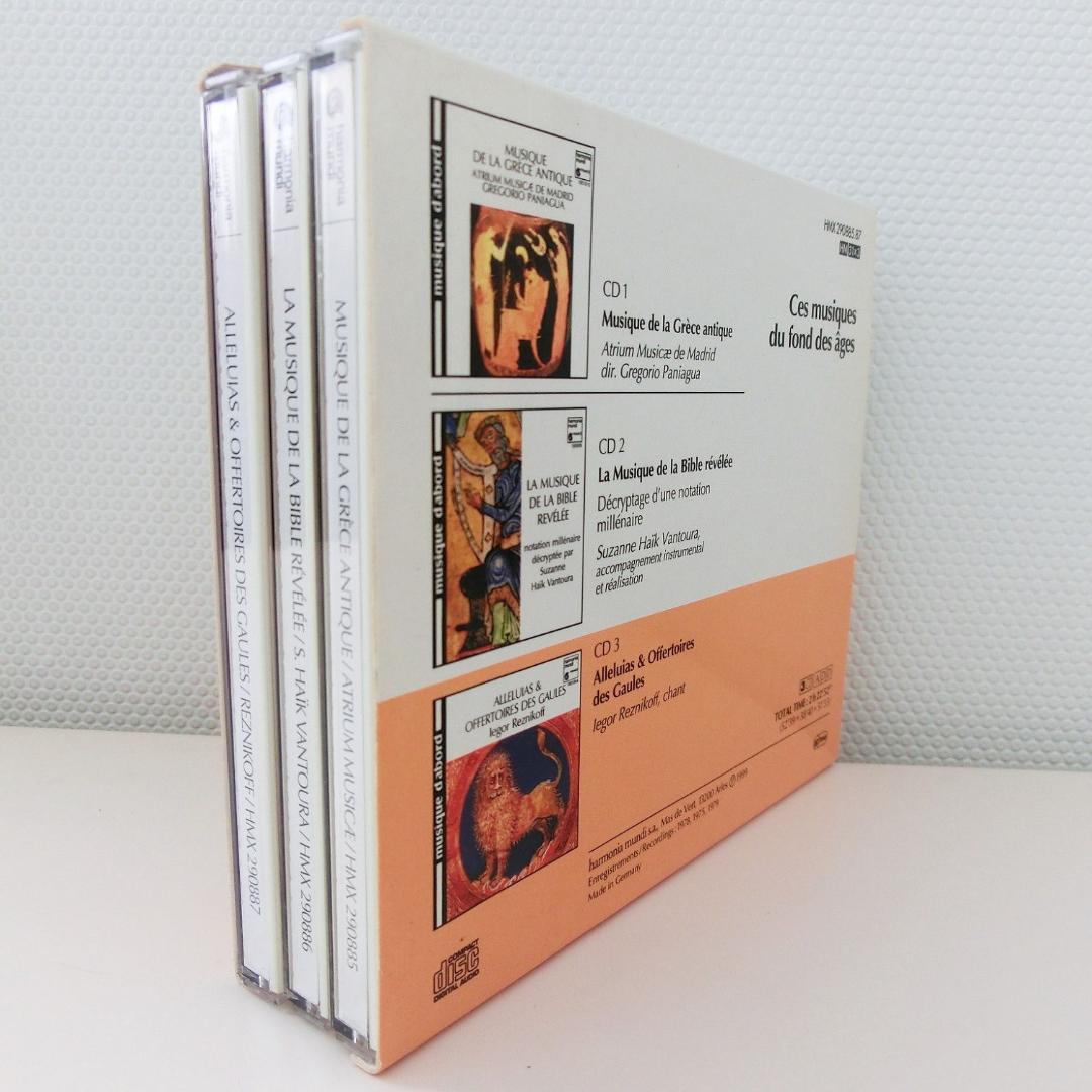 CD BOX 3枚組　古代音楽集