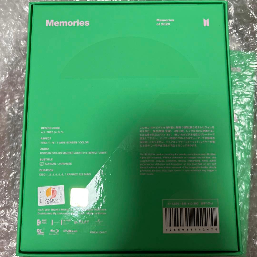BTS 防弾少年団 MEMORIES2020 Blu-ray