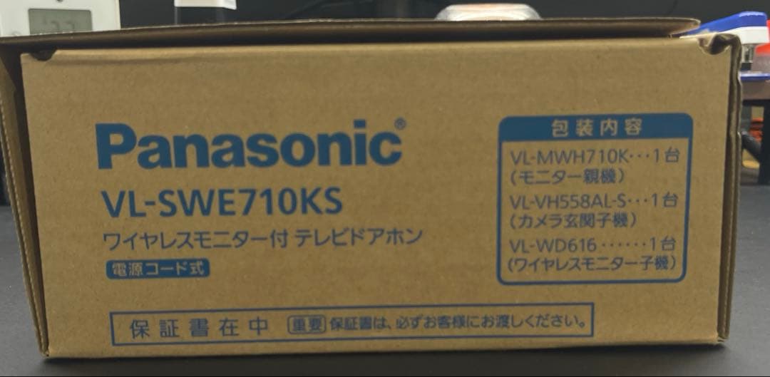 【未開封】Panasonic ワイヤレスモニター子機VL-WD616