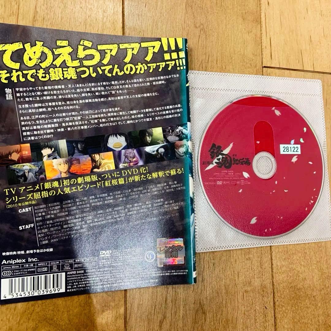 銀魂 全18巻　劇場版 全2巻　完結　DVD 全20巻セット　アニメ