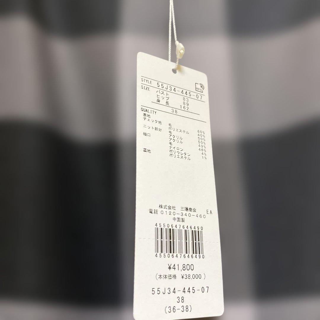 ブルーレーベルクレストブリッジ　ワンピースチェック柄 新品未使用タグ付き