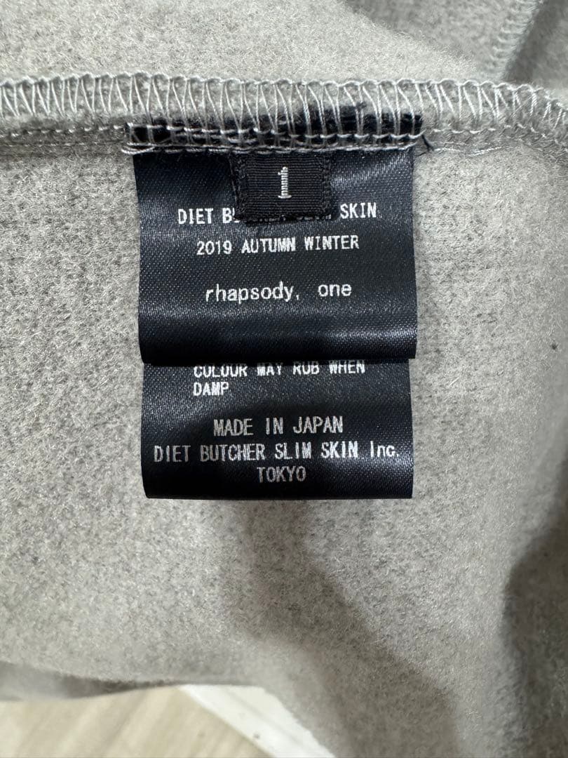 【さばりん】　超美品　横浜流星着用　Hoodie coat Beige