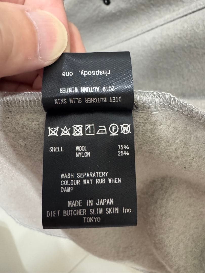 【さばりん】　超美品　横浜流星着用　Hoodie coat Beige