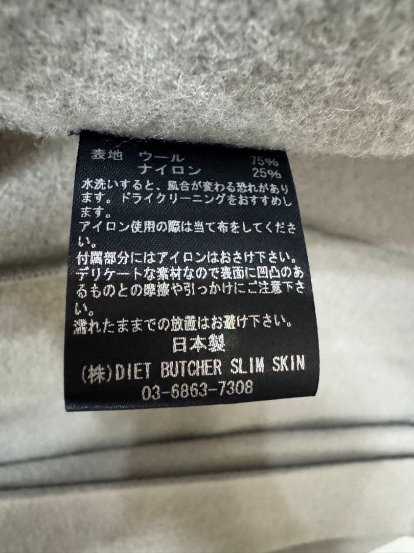 【さばりん】　超美品　横浜流星着用　Hoodie coat Beige