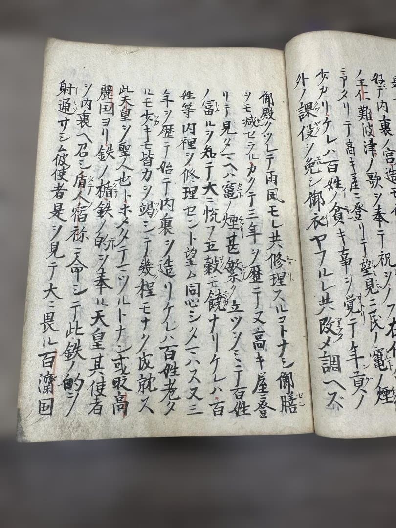 日本王代一覽 全7冊 寬文三年 心耕隱客書 写本 和本 古書