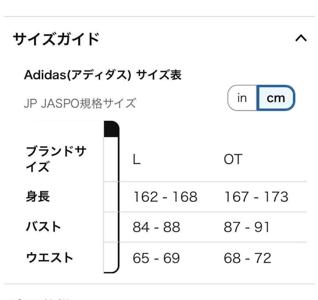 Adidas ブラック ワイドパンツ L