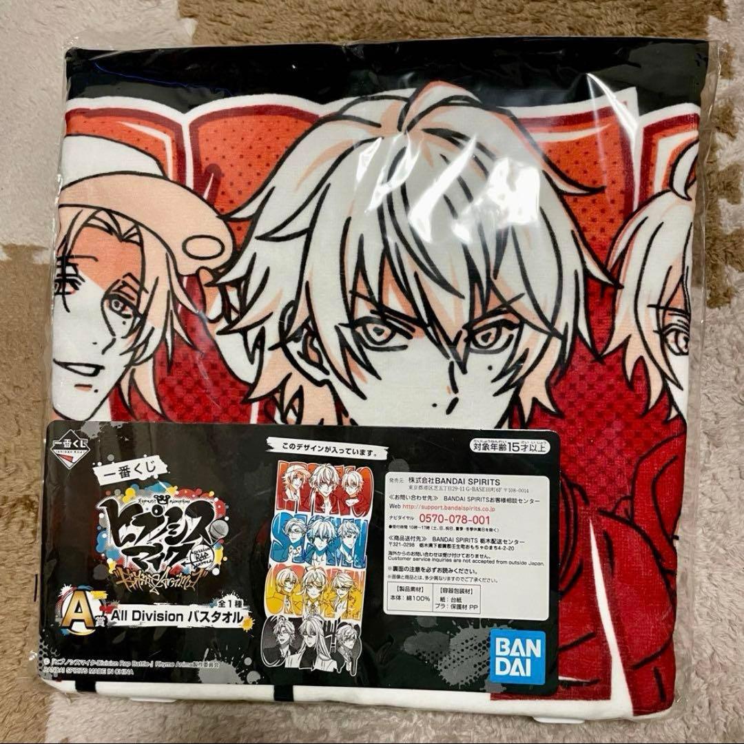 ヒプマイ 限定版DVD 全5巻＋グッズセット