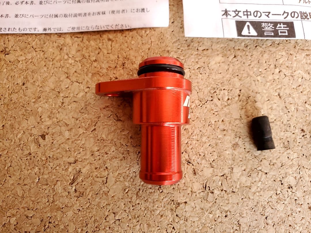モンスタースポーツ　ブローオフバルブキャンセルキット　アルトワークス　ha36s
