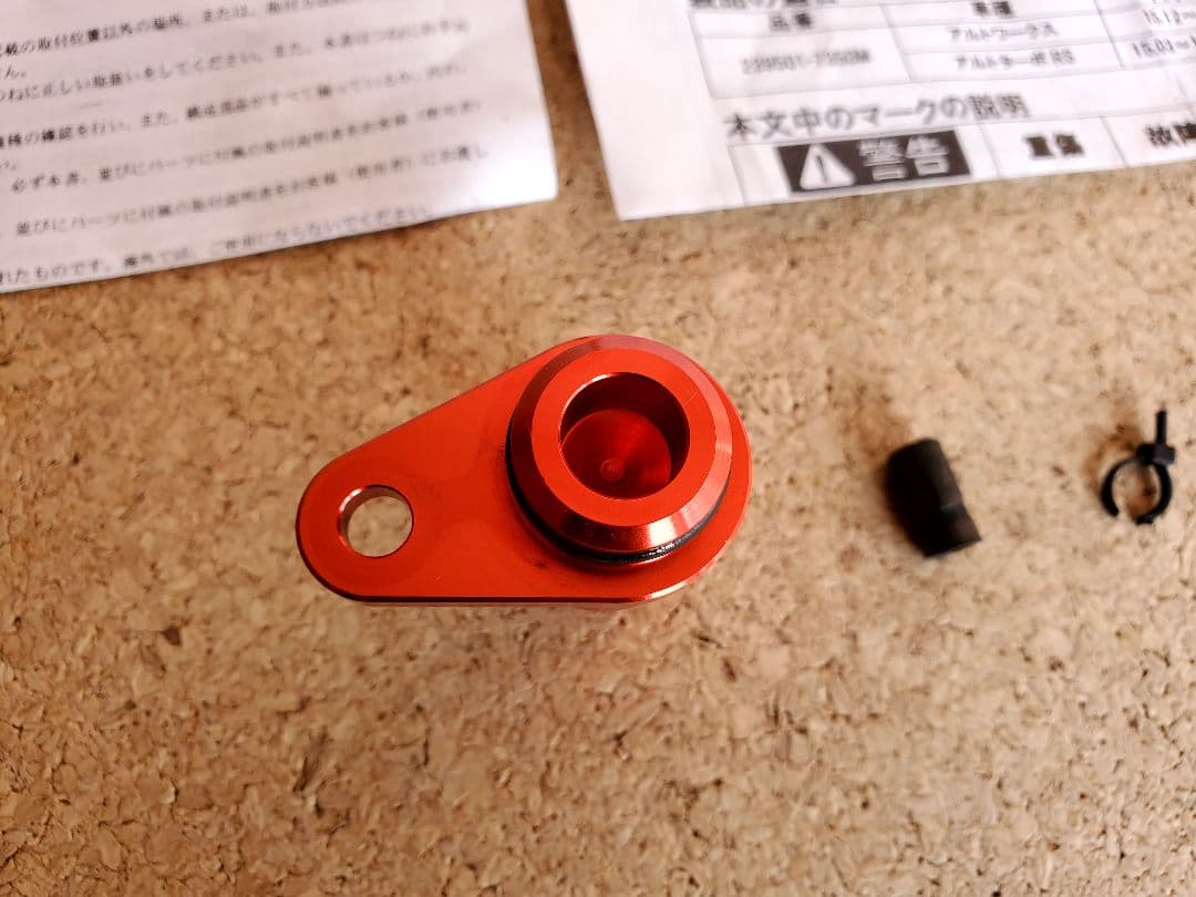 モンスタースポーツ　ブローオフバルブキャンセルキット　アルトワークス　ha36s